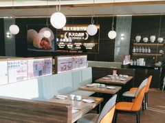 -添好运(武商MALL店)