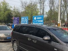 -北京市二清机动车检测场有限公司