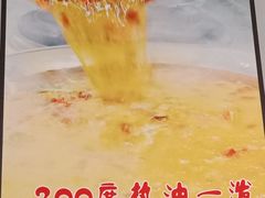 -满诗爷黄辣丁(金岛花园店)