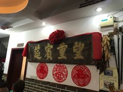-寿州美味厨豆腐宴(寿县南门口西环路店)
