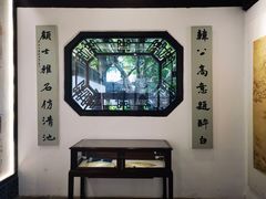 -上海醉白池公园