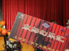 -东郎电影创意产业园