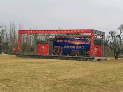 -嬉乐湾休闲旅游区