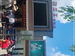 -琼菜王(南海店)