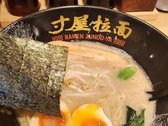 -寸屋拉面(凯德晶萃店)