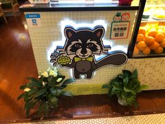 -MUSANG KING猫山王(龙湖杭州滨江天街店)