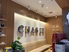 -霸王茶姬(常发广场店)