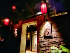 -宣和苑(华侨新村店)