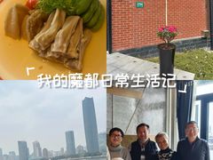 -浦江二号·独栋江景餐厅(滨江大道店)