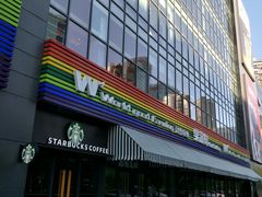 -新荟城(望京店)