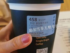 -瑞幸咖啡(紫金数码园店)