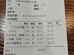 -良师门滨海人家·海鲜·家常菜(滨海城店)