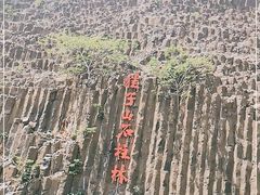 -六合国家地质公园桂子山景区
