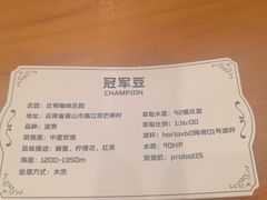-比顿咖啡文化馆(升阳路店)