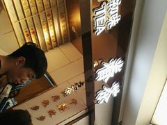 -眷茶(赛格国际购物中心店)