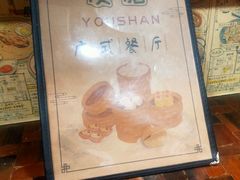 -本味友膳·茶餐厅(和达中心城店)