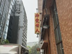 -香港尖沙咀皇悦酒店