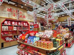 -黑色经典臭豆腐·长沙鲜食商店(坡子街店)