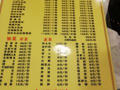 -胖娃古镇鸡杂(磁器口总店)