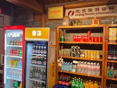 -正阳门饭庄·烤鸭·北京菜(万丰路七里庄店)
