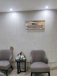 点击看大图 -深圳鹏爱秀琪医疗美容医院