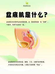 -爱贝乐妈咪月子中心