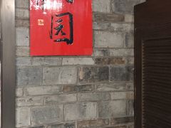 -云境生态园(红谷滩店)