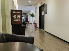 -瑞慈体检上海徐汇机构