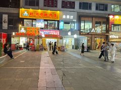 -宝龙城(杭州滨江店)