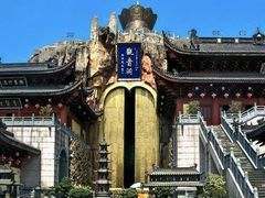 -上海东林寺(金山区)