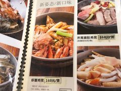 -广记餐厅(万福路店)