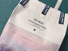 -UH祐禾(上海荟聚店)