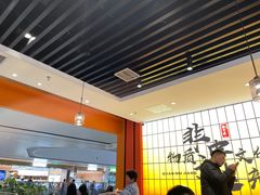 -全牛匠·乐山跷脚牛肉(西北旺万象汇店)
