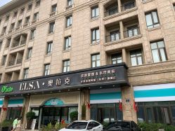 -杭州奥拉克医疗美容门诊部