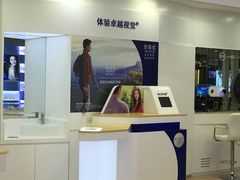 -精益眼镜(春熙路店)