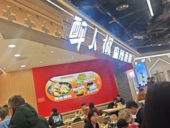 -醉人椒麻辣香锅(王府井喜悦店)