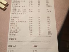 黄金脆带鱼-荣轩(新荣记环球金融中心店)