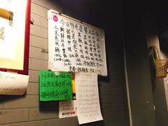 -平川日本料理