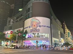 -南京路步行街