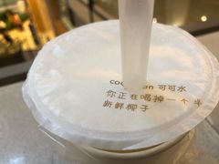 -CoCo都可(合生汇店)