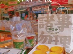 -勿理堂(西村店)
