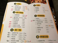 菜单-蛙三泡椒牛蛙(万象城店)