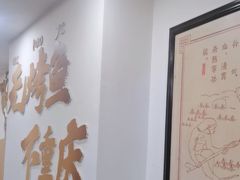 -沈姐万州烤鱼(沙坪坝七中店)