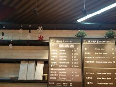 -墨客咖啡(新街口店)
