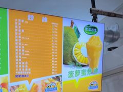 -有间冰室(侨港风情街店)