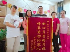 -爱月宝月嫂·育儿嫂(哈尔滨总店)