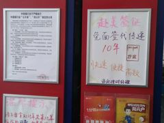 -中信银行(大连分行)