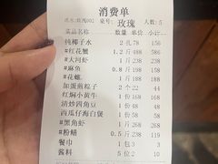 -厨房好味(滨江店)