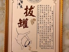 -舒服堂盲人按摩(京汉大道16店)