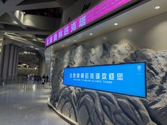 -奥塔空中餐厅